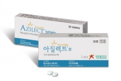 룬드벡 '아질렉트'