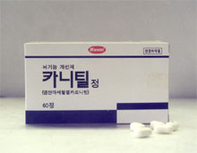 한미약품 '카니틸'