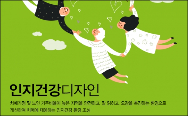 출처. 서울시 홈페이지