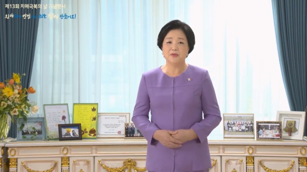 김정숙 여사 영상 축하 메시지