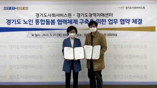 좌측부터 이화순 대표와 송후림 센터장