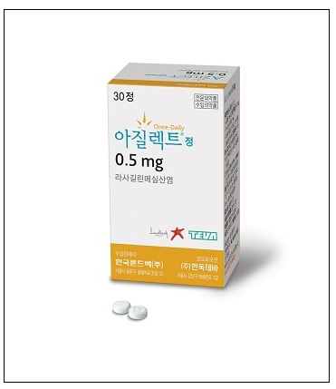 파킨슨병치료제 '아질렉트'