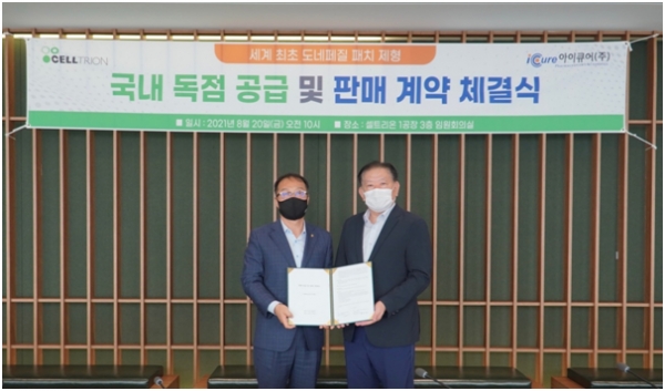 셀트리온 기우성 대표이사/아이큐어 최영권 대표이사