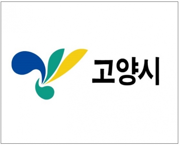 고양시