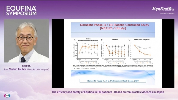 후쿠오카 의과대학 신경과 요시오 츠보이 주임교수