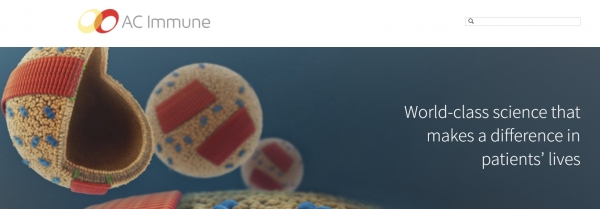 출처: AC이뮨 홈페이지.