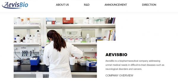 출처: 아이비스바이오 홈페이지.