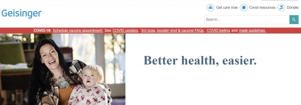 출처: 가이징거 홈페이지.