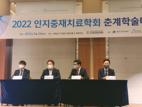 ▲출처. 인지중채치료학회(좌측부터 조영대 사무관, 최호진 교수, 강성민 대표, 김동현 CTO