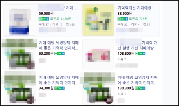 출처. 네이버