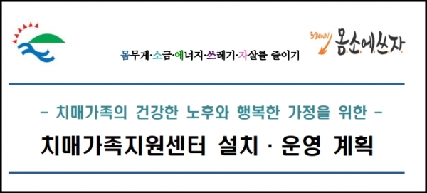출처. 서울 강동구 보건소