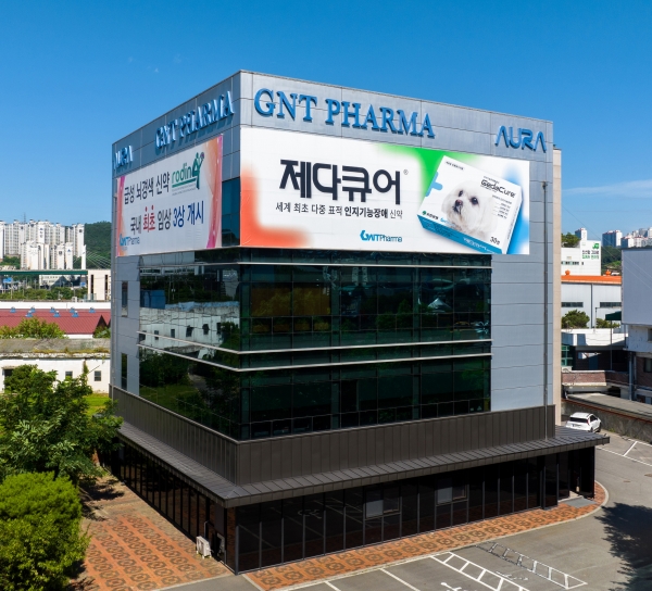 출처. 지엔티파마