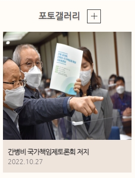 출처. 한국노인장기요양기관협회.