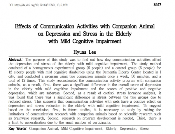 출처. 인문사회 21