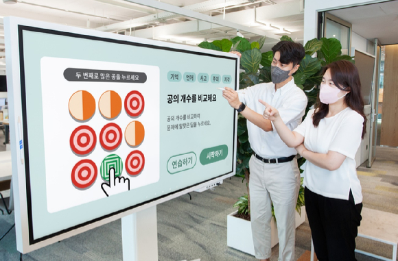 SK케미칼 구성원들이 AI기반 인지기능개선 프로그램 '사운드 마인드'를 시연하고 있다.