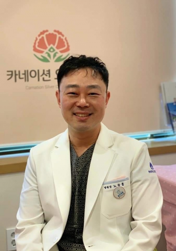 노동훈 대한요양병원협회 홍보위원장