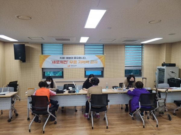 중랑구는 2012년부터 매년 ‘찾아가는 치매조기검진’을 실시하면서 무료 검진과 함께 치매에 대한 올바른 정보도 제공하고 있다.