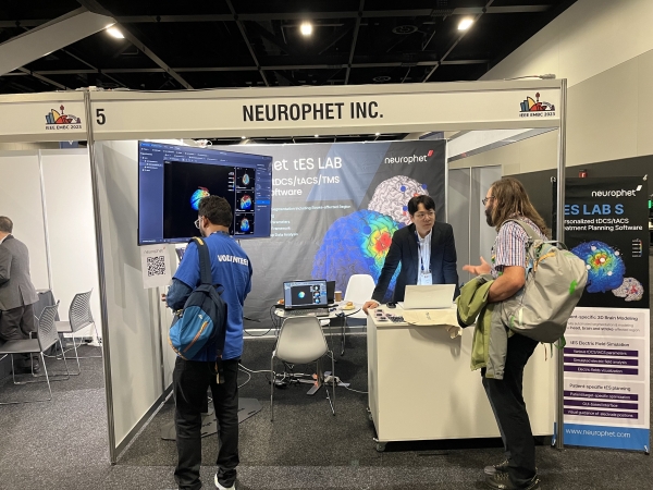 뉴로핏 EMBC 2023 부스 사진