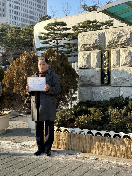 지난해 12월 22일 대법원 전원합의체가 68회 이상 초음파 검사를 시행하고도 환자의 자궁내막암을 발견하지 못하여 치료 시기를 지연시킨 한의사 사건에 대하여 1심과 2심의 결과를 뒤집고 무죄를 선고하자 의협을 비롯한 의료계가 1인시위에 나서는 등 대법원의 판결에 강력히 반발했다.