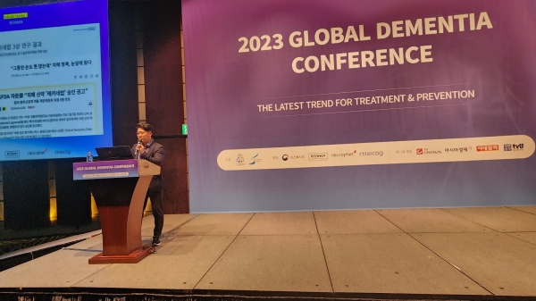 ‘글로벌 디멘시아 컨퍼런스’에서 발표하는 로완 한승현 대표 / 사진 디멘시아뉴스 박원빈 기자