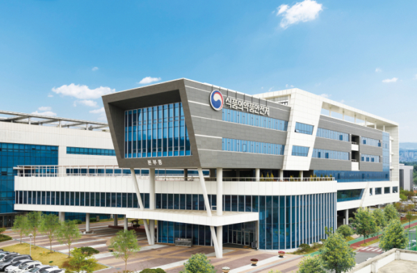 식약처 전경 / 식품의약품안전처