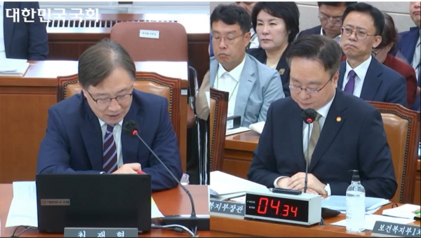 2023 복지위 국정감사 / 국회방송 갈무리