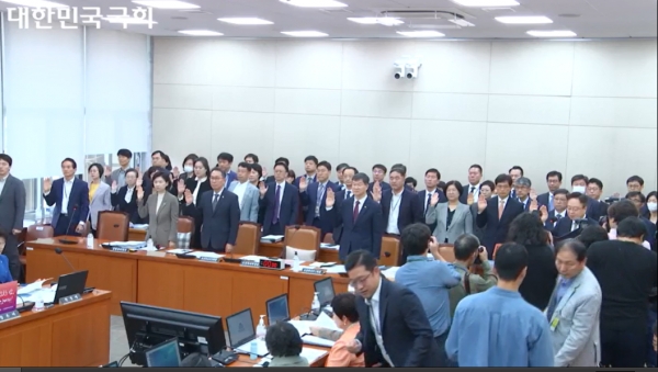 2023 복지위 국정감사 / 국회방송 갈무리