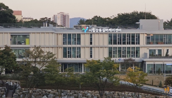 서울시립강동실버케어센터 전경 / 서울시