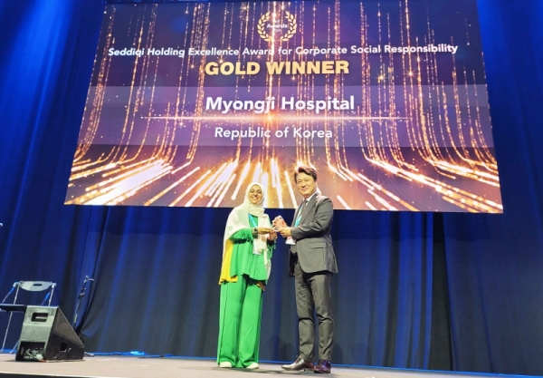 국제병원연맹 포르투갈 총회 ‘IHF Awards 2023’ 수상 / 명지병원