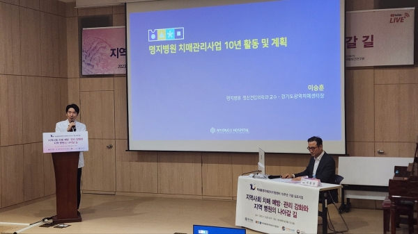 이승훈 명지병원 정신건강의학과 교수