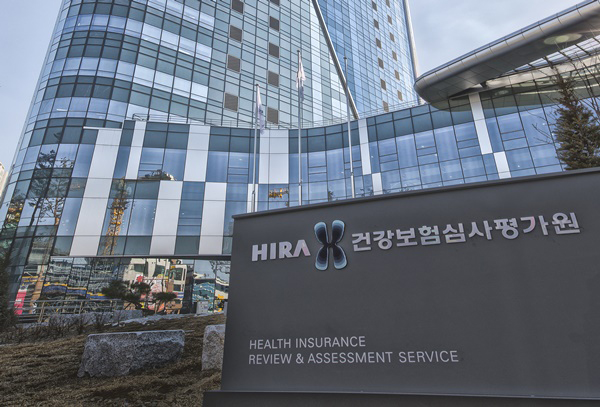 건강보험심사평가원 전경 / 건강보험심사평가원