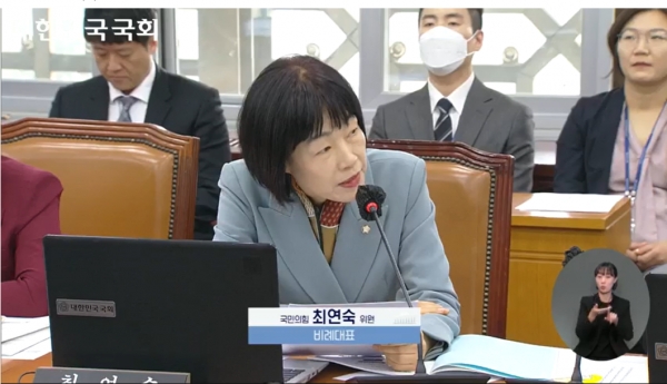최연숙 의원 / 국회방송 갈무리