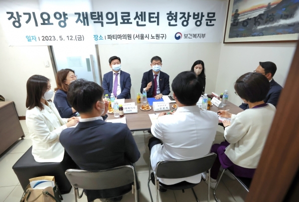 재택의료센터 방문하여