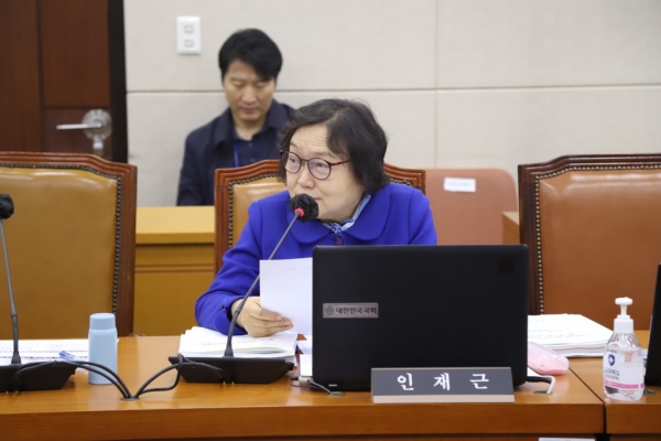 인재근 의원 / 인재근 의원 의원실