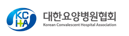 대한요양병원협회 CI /&nbsp;대한요양병원협회<br>