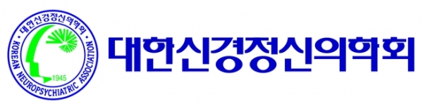 대한신경정신의학회 CI / 대한신경정신의학회