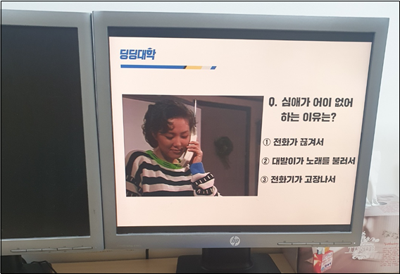 방송아카이브 회상요법 진행 / 여의도성모병원