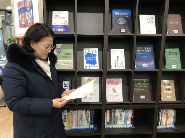 디멘시아도서관의 치매 관련 책을 보고 있는 양은미 대표