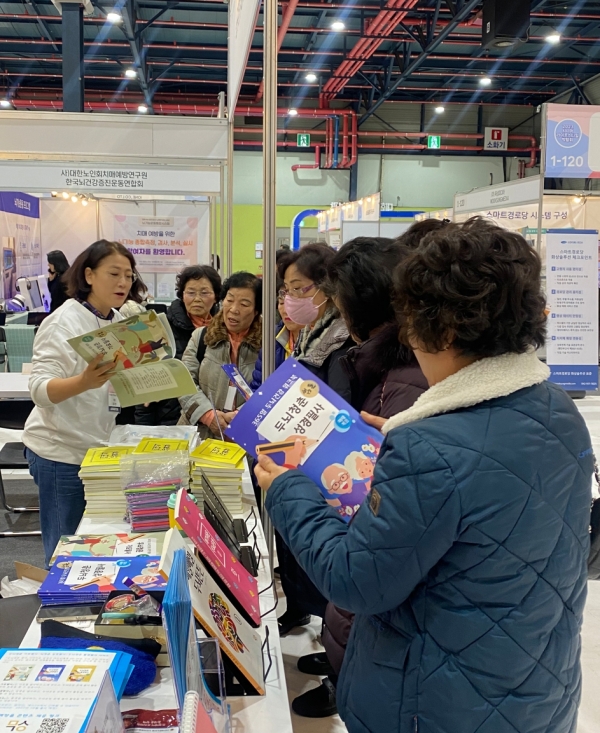 2023 시니어 라이프 스타일 박람회 부스에서 설명하는 양 대표
