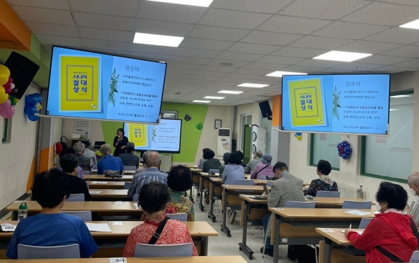 송파노인종합복지관에서 치매 극복의 날 특강 중인 양 대표