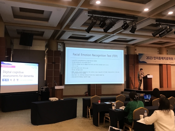 이준영 서울의대 정신건강의학과 교수의 특강