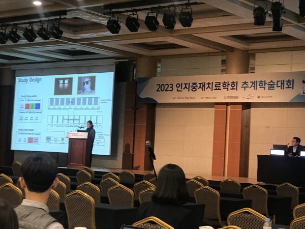 알츠하이머 환자의 감각 자극에 관해 발표 중인 박예승 서울대 뇌인지과학과 교수