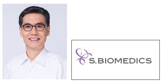 김동욱 연세대 의대 생리학교실 교수와 에스바이오메딕스 CI