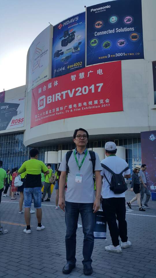 2017 베이징 방송 영상 박람회(BIRTV) 전시회장에서 / 기억산책 제공