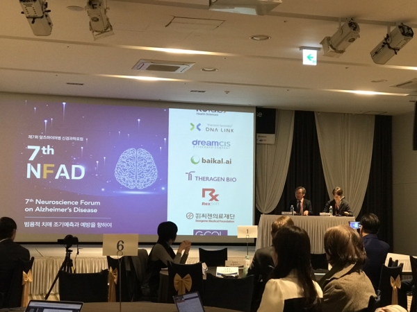 첫 번째 심포지엄 좌장인 송호천 전남대병원 교수와 이재성와 이재성 서울대병원 핵의학과 교수