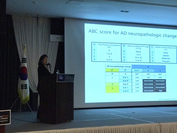 두 번째 연자로 발표하는 윤미진 세브란스병원 핵의학과 교수