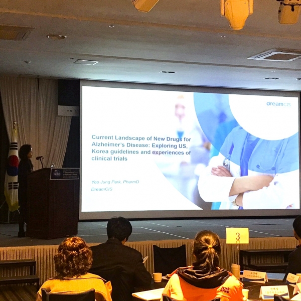 마지막 연자로 발표하는 박유정 드림씨아이에스 이사