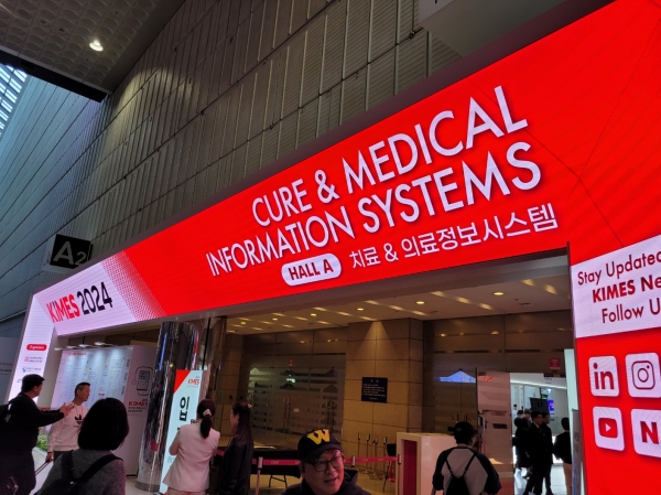 키메스 2024 행사장 / 이석호 기자