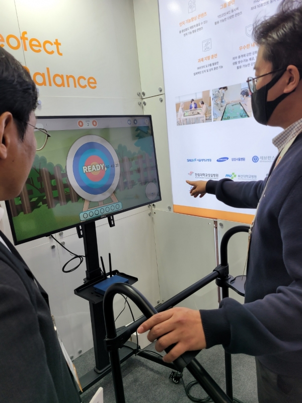 네오펙트 '스마트밸런스' / 이석호 기자