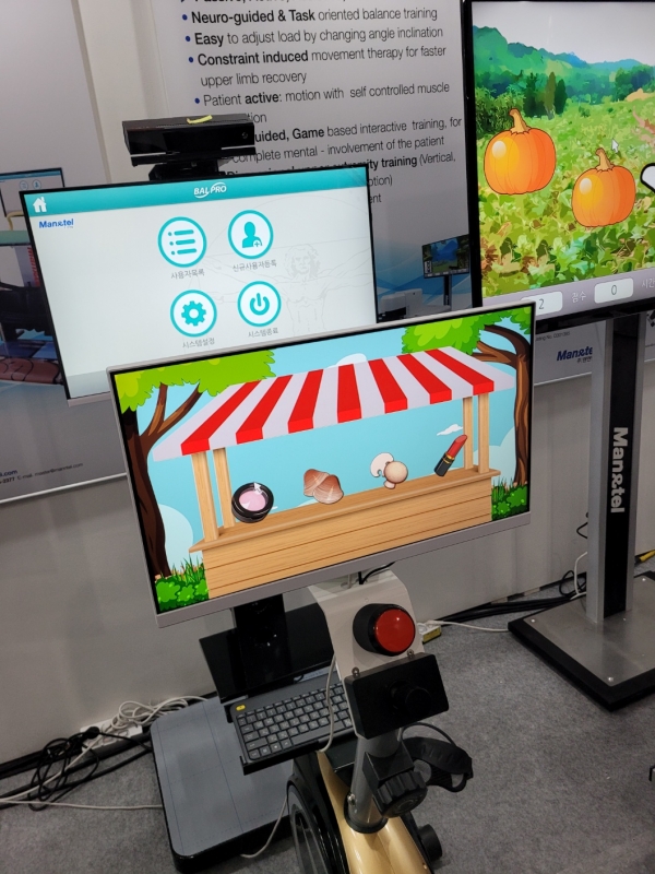 맨엔텔 '코그니바이크' / 이석호 기자